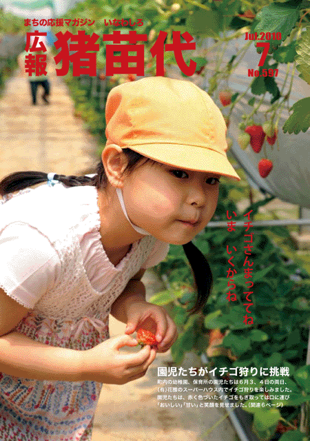 平成22年7月号