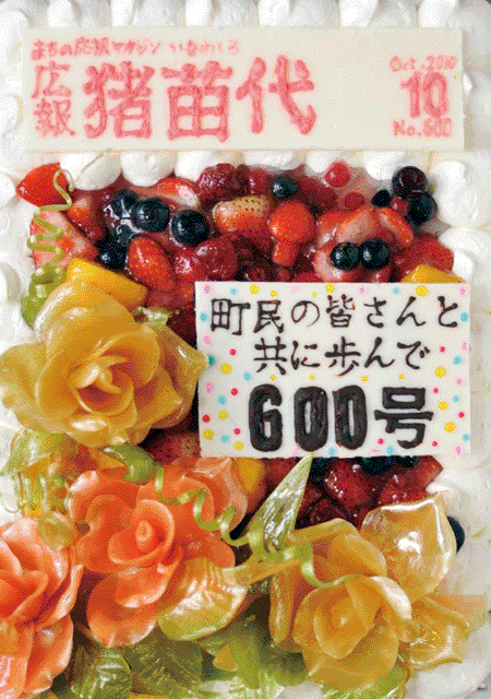 平成22年10月号