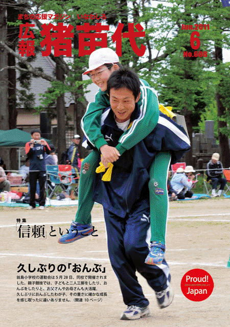 6月号1.gif
