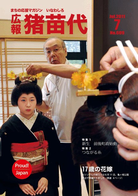 7月号1.gif