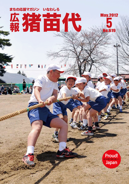 表紙.gif