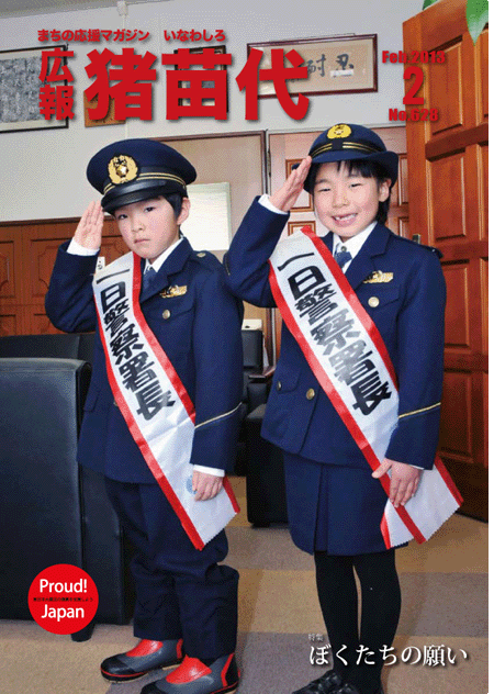 2月号.gif