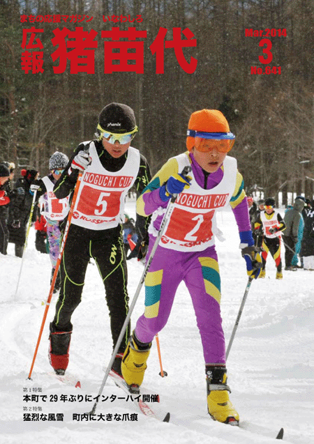 26年3月号.gif