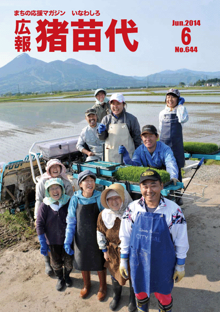 26年6月号表紙.gif