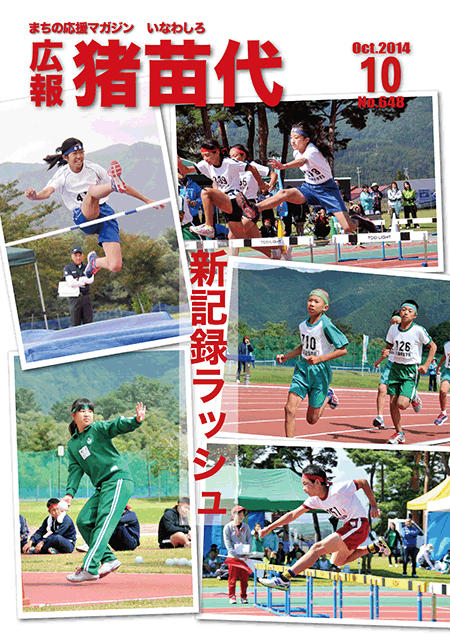 26年10月.gif