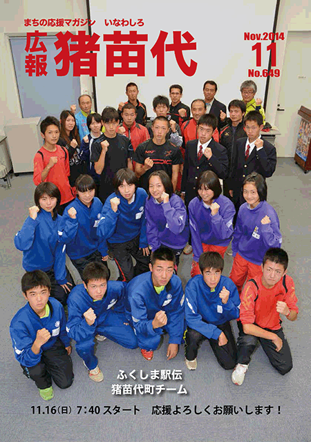 26年11月.gif