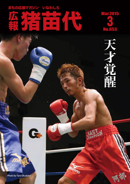 27年3月号.gif
