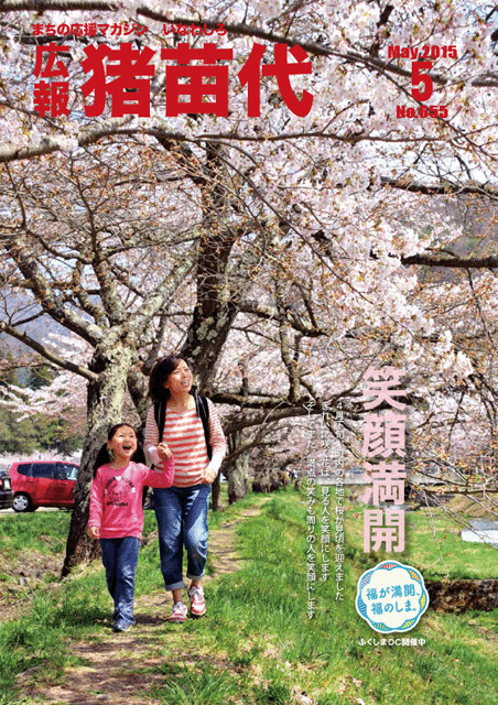 27年5月号.gif