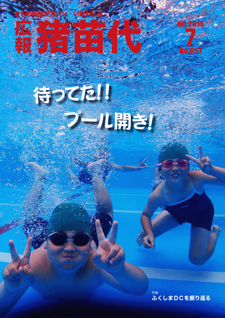 27年7月号.gif