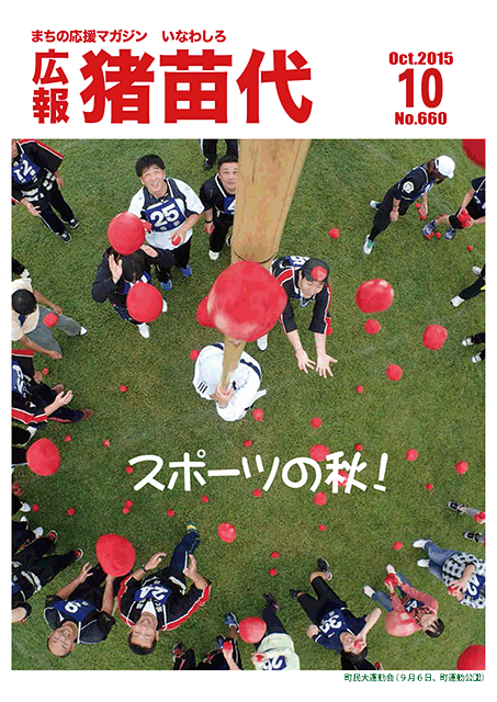27年10月.gif