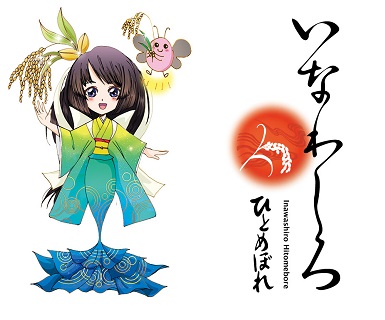 キャラ・ロゴ（ひとめぼれ）ホームページ用