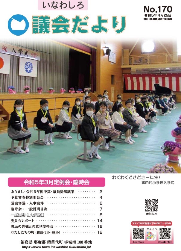 hyoshi170.jpg