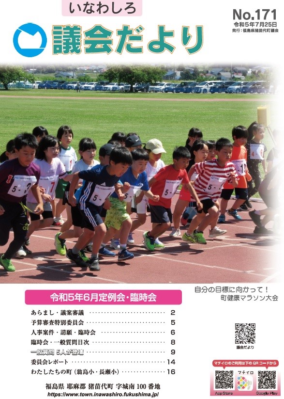 hyoshi171.jpg