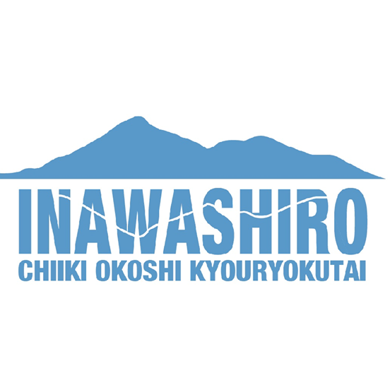猪苗代地域おこし協力隊バナー