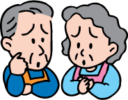 困った老夫婦のイラスト
