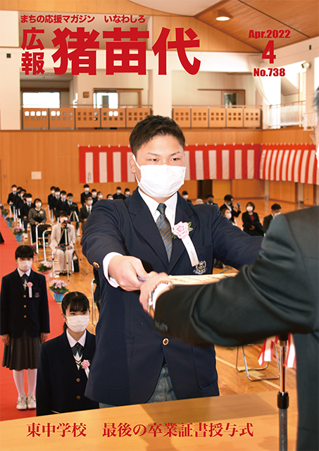 2022.4gatuhyousi.jpg