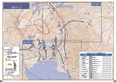 5・6ページ［PDF1.37MB］.jpg