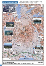 15ページ［PDF1.64MB］.jpg
