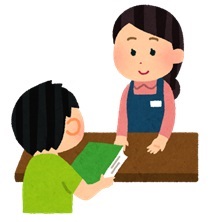 図書館利用イメージ