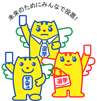 広報用画像