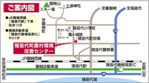 ご案内図
