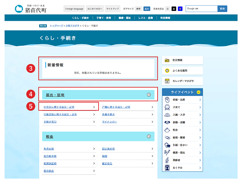大分類ページ