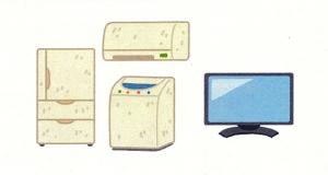エアコン、洗濯機、冷蔵庫、テレビ