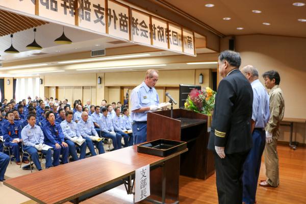 幹部大会３