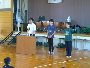 学生ボランティア