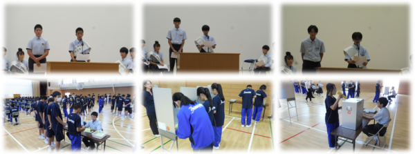 生徒会の新しいリーダーを決める、立会演説会＆選挙