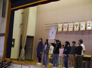 未来の猪苗代町２