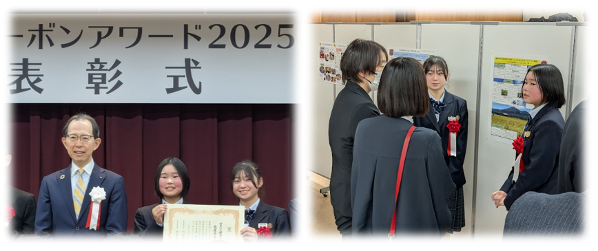 受賞式の様子
